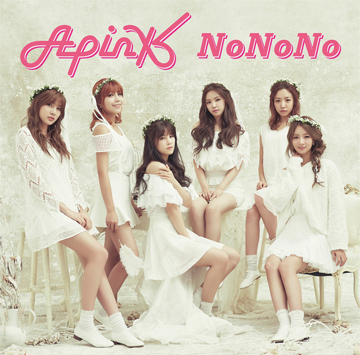 Apink 落ち込むなんてno No No ハッピーオーラとくねくねダンスが可愛い Founda Land ファンダーランド