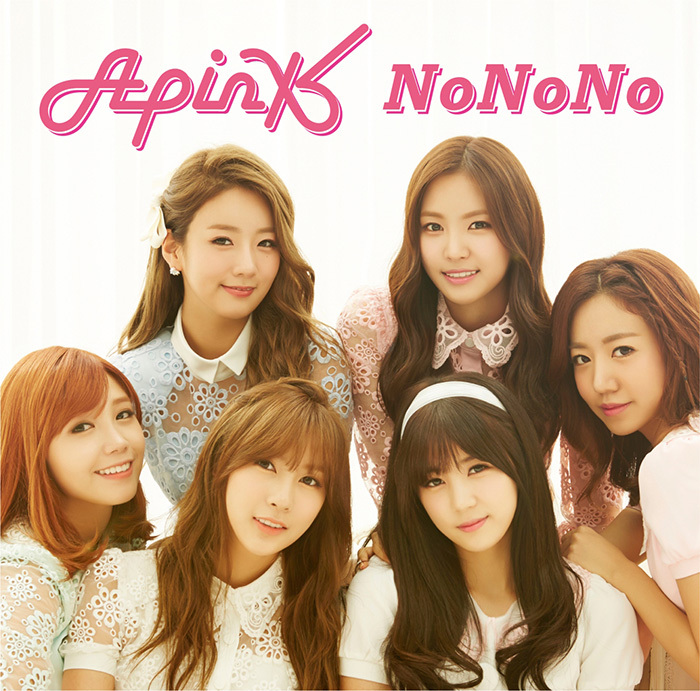 Apink 落ち込むなんてno No No ハッピーオーラとくねくねダンスが可愛い Founda Land ファンダーランド