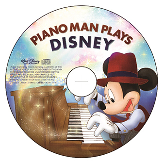 ディズニー公式ピアノカバーコンピの全曲試聴 グッズ販売が決定 Founda Land ファンダーランド