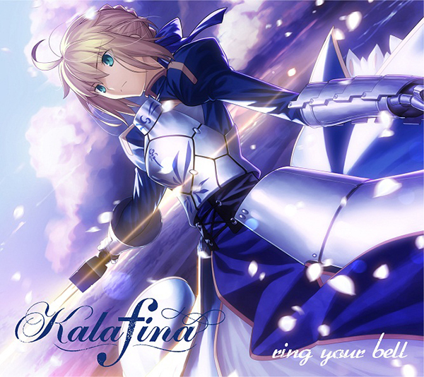 Kalafinaのニューシングル「ring your bell」の全ジャケ写、恒例の