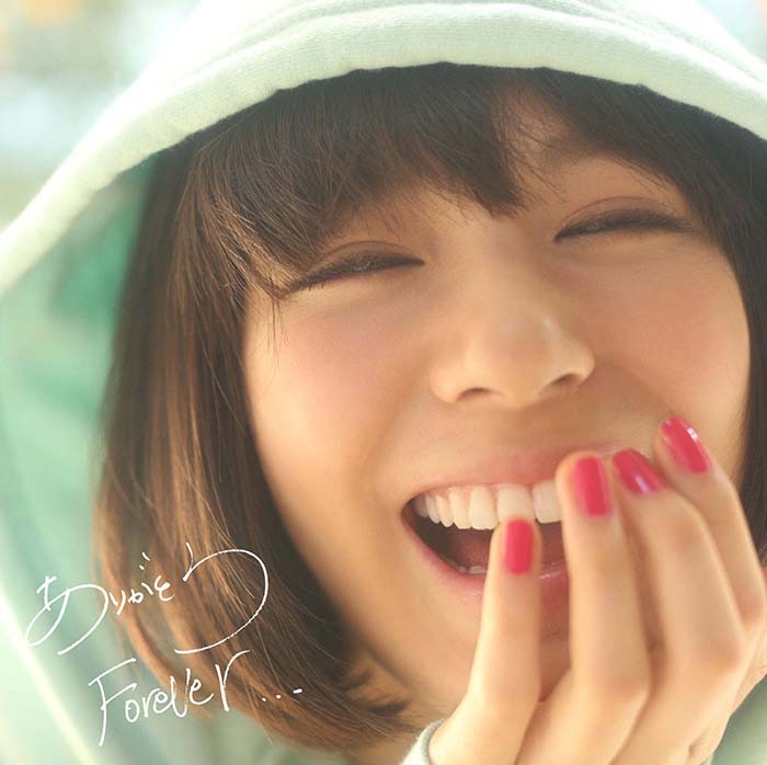 西内まりやのPV「ありがとうForever」が女性ファンにはたまらない