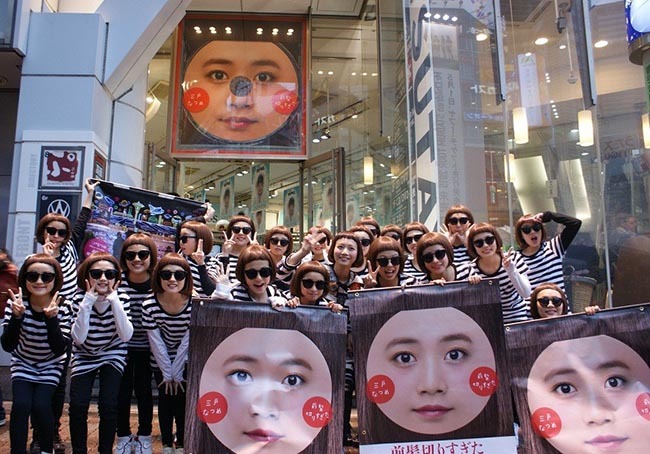 三戸なつめと人の 前髪切りすぎ隊 が原宿渋谷を大行進 Founda Land ファンダーランド