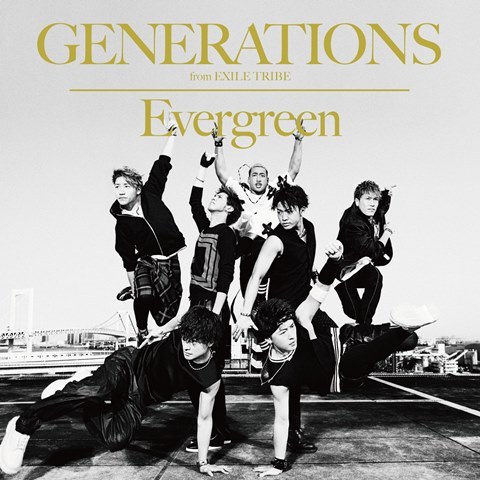 Generationsの15年5月最新曲 Evergreen のpvが公開 Founda Land ファンダーランド