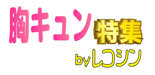 ハニワ Honeyworks が好きな人にオススメな歌詞 歌が胸キュンなアニメpv曲特集 Founda Land ファンダーランド