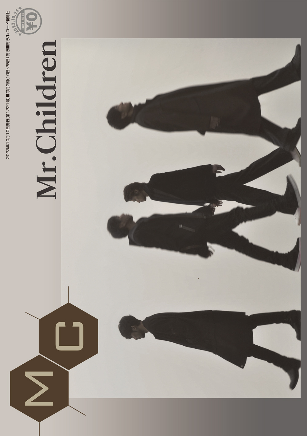 ★Mr.Children★ミューズクリップ★フリーペーパー★2冊★MC★最新号★ MC(ミューズクリップ) 10月10日発行号 【1221号】(10/4頃～配布予定
