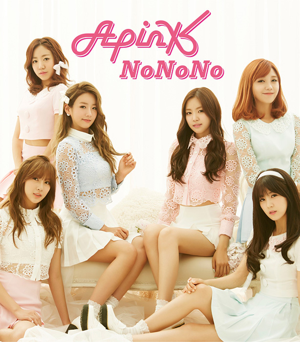 Apink 落ち込むなんてno No No ハッピーオーラとくねくねダンスが可愛い Founda Land ファンダーランド