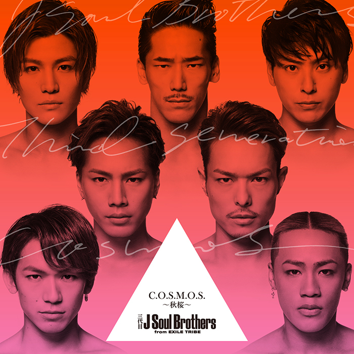 三代目 J Soul Brothers バラードで歌う禁断の恋とセクシーなpv Founda Land ファンダーランド