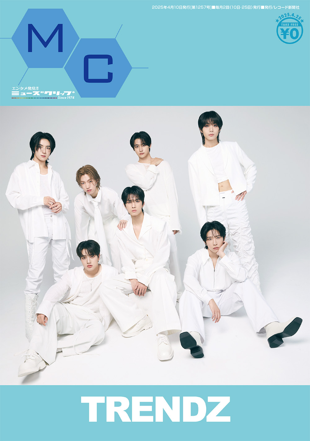 MC / Founda-land (ファンダーランド)