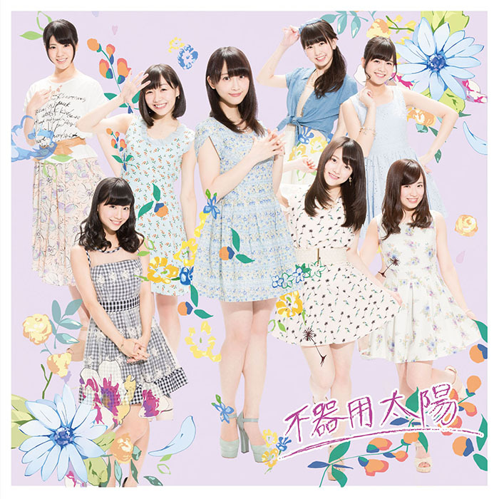 Ske48恋心を歌った 不器用太陽 メンバーの岩永亞美 佐藤すみれ 二村春香にインタビュー Founda Land ファンダーランド Ske48恋心を歌った 不器用太陽 メンバーの岩永亞美 佐藤すみれ 二村春香にインタビュー Founda Land ファンダーランド